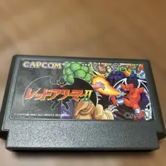 ファミコンソフト・レッドアリーマーⅡ