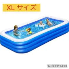 プール♪大型 305cm 家庭用 長方形 折りたたみ 三層構造 水遊びのサムネイル