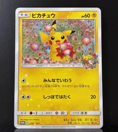 2026年最新】377/SM-P ピカチュウの人気アイテム - メルカリ