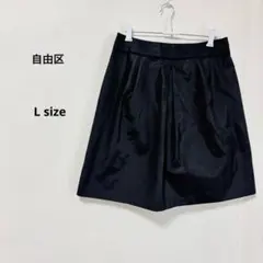 自由区　タックフレアスカート　L ネイビー　ひざ丈　日本製　光沢感のサムネイル