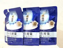 肌ラボ 極潤 パーフェクトゲル 美白 詰替 3個セットのサムネイル