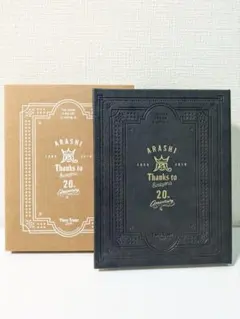 ARASHI 20th Anniversary フォトフレームセット