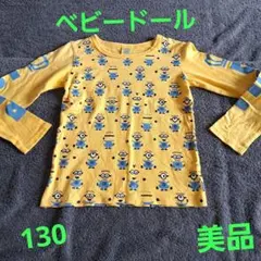 Item thumbnail for item 7ed31593-f9f9-465b-a1f9-09b2e641e6c3