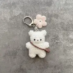 くまとお花のあみぐるみ　キーホルダー付き