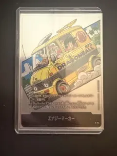 フュージョンワールド エナジーマーカー 銀 E-75 第12巻 - メルカリ