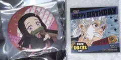 鬼滅の刃 365日ステッカー セガ限定特典 缶バッジ 宇髄天元 竈門禰豆子