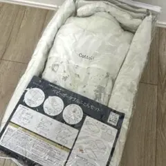 美品　8点セット　Cottoli ベビーポータブルふとんセット　バースデイ　布団