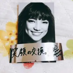 es アンナ トレカ 銀テ セット