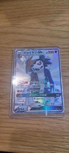 2025年最新】ポケモンカードゲーム ルガルガンgx ssrの人気
