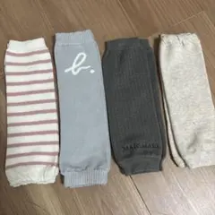 ベビーレッグウォーマー4点セット