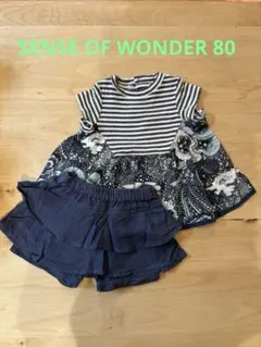 SENSE OF WONDER Tシャツ＆ショートパンツセット