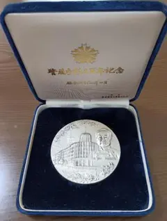 【純銀・未使用】1974年 警視庁創立百年記念メダル 彫金 完品級 2026年最新】警視庁創立100年メダルの人気アイテム - メルカリ