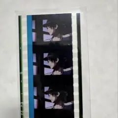 映画ヒプノシスマイク 入場特典 コマフィルム 山田二郎