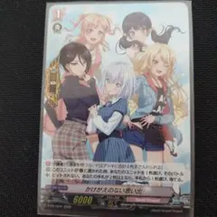 かけがえのない思い出 Morfonica - メルカリ