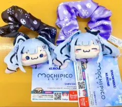 もちぴこぴょこきゅんシュシュ　雪ミク　クロミ　初音ミク