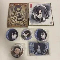 鬼滅の刃 伊黒小芭内 缶バッジ ・グッズセット