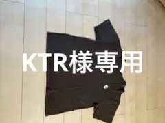 KTR様専用