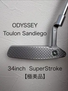 パター 削り出し