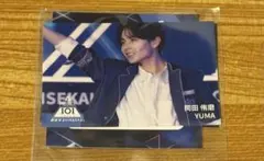 2026年最新】岡田侑磨の人気アイテム - メルカリ