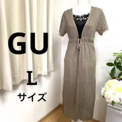 GU ニットレースロングカーディガン　Lサイズ　半袖　羽織り　総レース　ブラウン