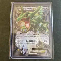 2026年最新】Pokemon Card Game シリーズ：XY／XYBREAK ポケモンカード