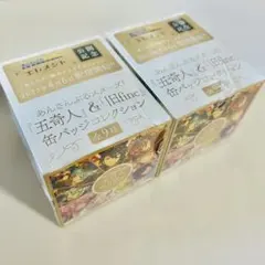 2025年最新】五奇人 缶バッジの人気アイテム - メルカリ