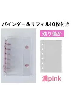 シール帳　 シール　リフィル10枚付 バインダー　A7 平成　6穴　推し活