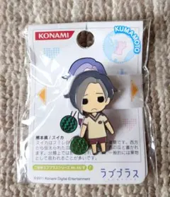 2026年最新】ラブプラス ピンバッジの人気アイテム - メルカリ