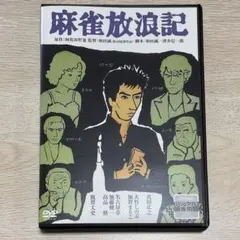 Item thumbnail for item 89c58d94-ac9b-42ad-a05c-20cd72256b42