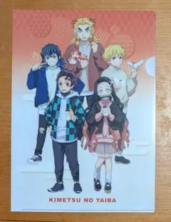 鬼滅の刃　クリアファイル　ローソンコラボ