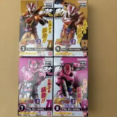 ジャンク品 装動 仮面ライダーガヴ ポッピングミ ヴァレン ヴラム