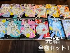 2026年最新】まさかな恋になりました 全巻の人気アイテム - メルカリ