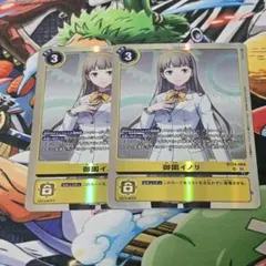 ユニオンアリーナ コードギアス「宅配ピザ」《パラレル》C☆（コモン
