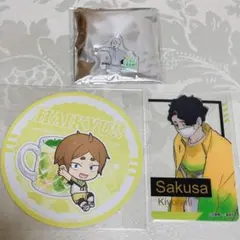 【匿名配送】ハイキュー‼︎ 井闥山高校 アニカフェ ファンパーク セット