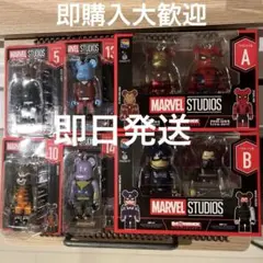 ベアブリックmarvel happyくじ