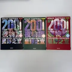 2025年最新】物語シリーズ 小説 全巻の人気アイテム - メルカリ