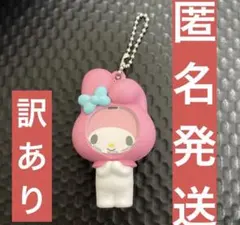 カプセルトイ サンリオキャラクターズフォトフレームマスコット マイメロディ　1点