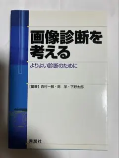 吉野敬介 古文『さらば愛しの受験生』代ゼミ 1999年 - メルカリ