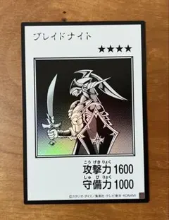 遊戯王 オリジナルアートワークコレクション マンガ ブレイドナイト