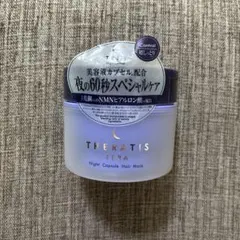 セラティス テラ ナイト カプセル ヘアマスク THERATISのサムネイル