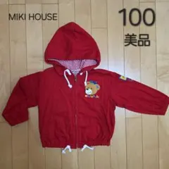 美品　MIKI HOUSE　ミキハウス　レトロ　フード付き　羽織り　100