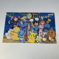 ポケモン キャラクターメールコレクション　NO.0091　ポストカード　ハガキ
