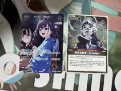 オーロ・クロニー 2nd P プロモ レア 稀枠 ホロライブ ホロカ - メルカリ