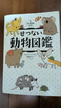 Item thumbnail for item 9420f8a2-431a-4a33-8941-1ce207cbe2ad