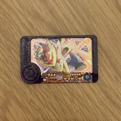 ポケモンフレンダ/ベストタッグ3弾/ザマセンタ