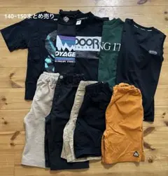 【男児140~150】Tシャツ ショートパンツ まとめ売り