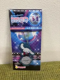 Happyくじ サンリオ DISCOシナモロール ラメアクリルチャームのサムネイル
