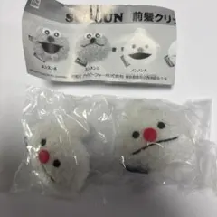 パペットスンスンガチャ　ノンノンＢ　　前髪クリップ