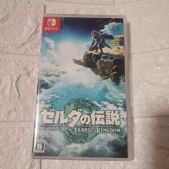 ゼルダの伝説　ティアーズオブザキングダム　SWITCH　スイッチ