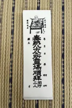 Item thumbnail for item cee4ca70-192f-4bd8-a0a5-5c7b5ed564c8